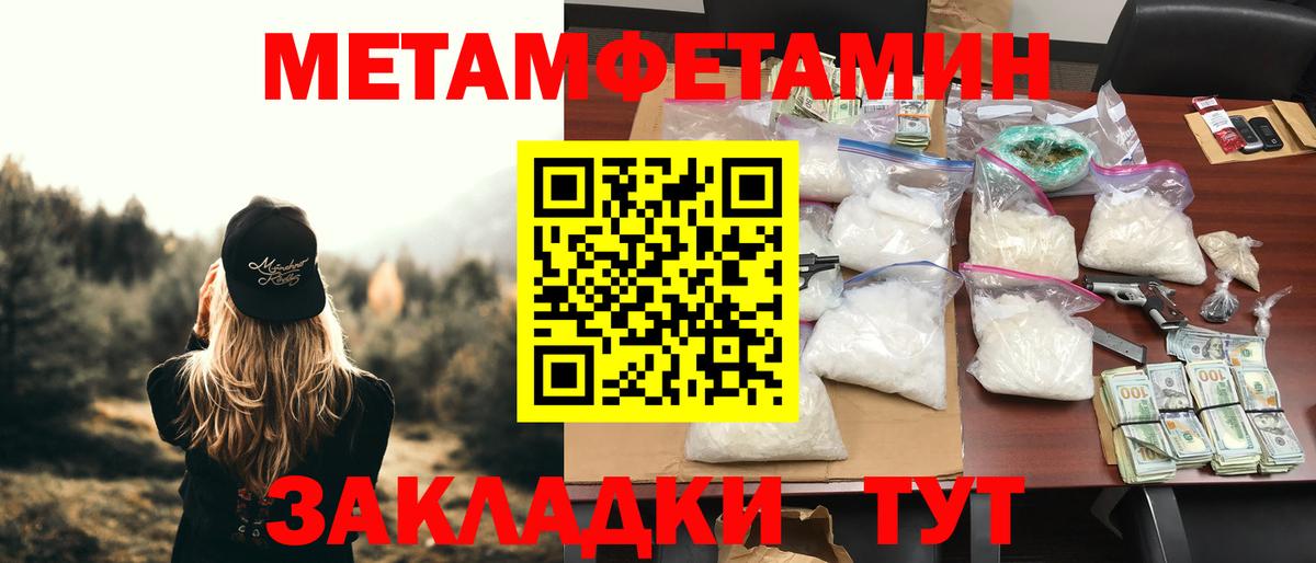 АМФЕТАМИН Розовый Октябрьский