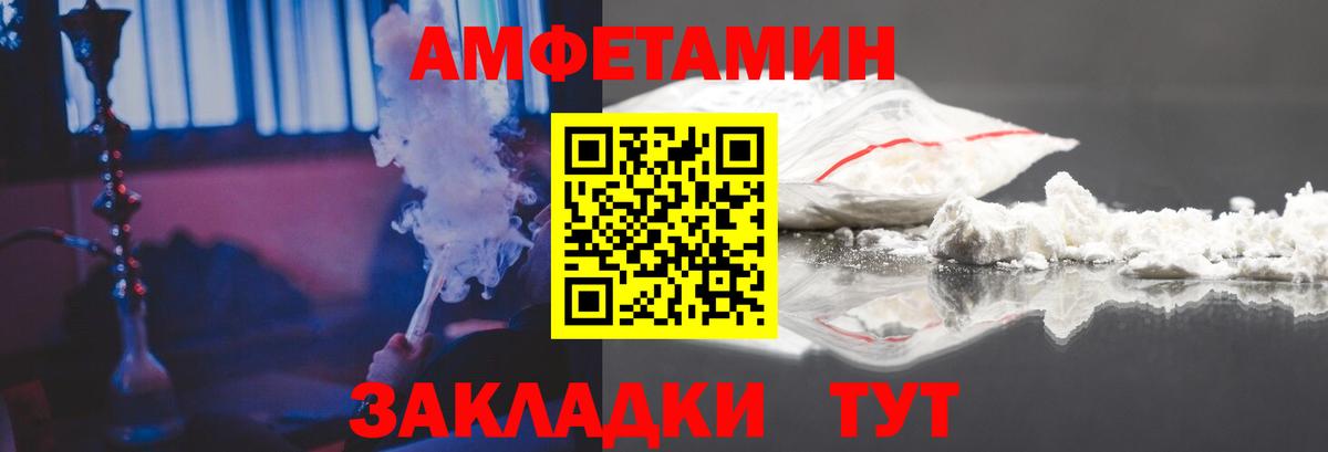 Октябрьский  АМФ Розовый  АМФ  Вход с VPN  Амфетамин 