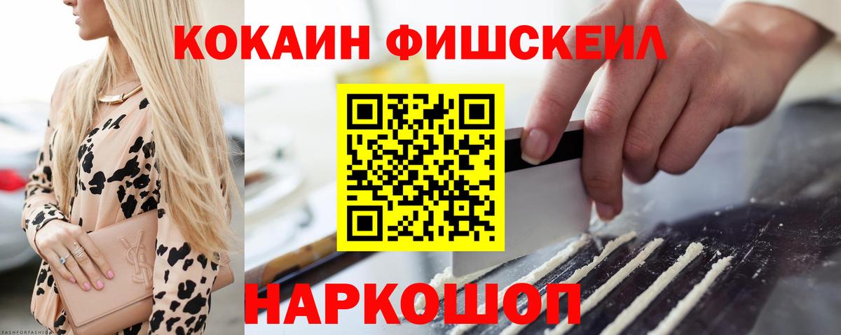 КОКАИН 97%  Cocaine Columbia  Кокаин  Октябрьский  Вход с VPN 