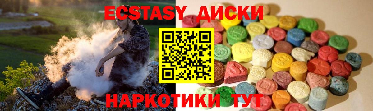 Экстази Punisher Октябрьский