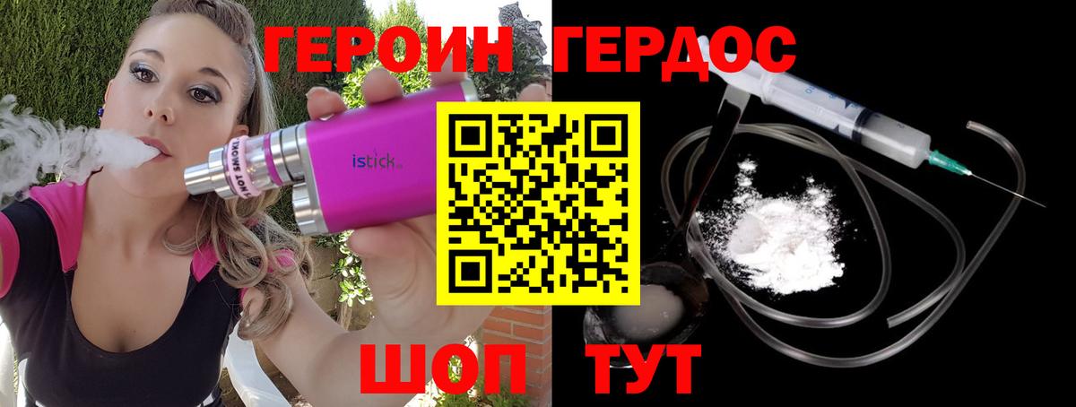 Героин гречка  Вход с VPN  Октябрьский 