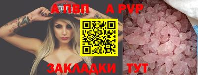 скорость Севастополь