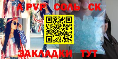 скорость Севастополь