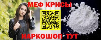 альфа пвп Северобайкальск