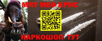альфа пвп Северобайкальск