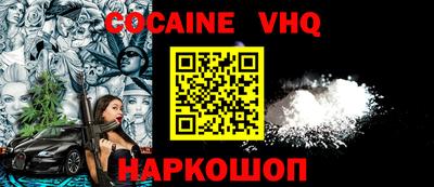скорость Севастополь