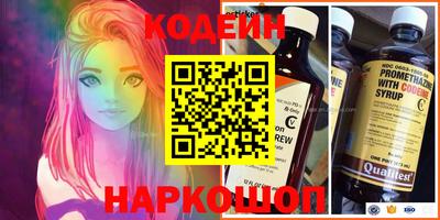 альфа пвп Северобайкальск