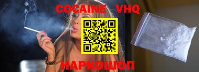 альфа пвп Северобайкальск