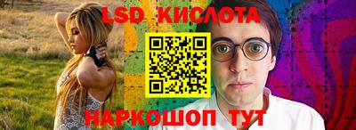 скорость Севастополь