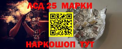 альфа пвп Северобайкальск