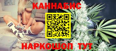 альфа пвп Северобайкальск