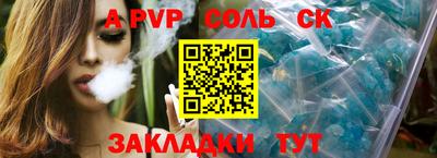 молекула духа Свободный