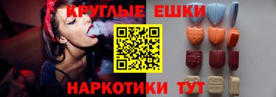 альфа пвп Северобайкальск