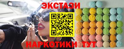 скорость Севастополь