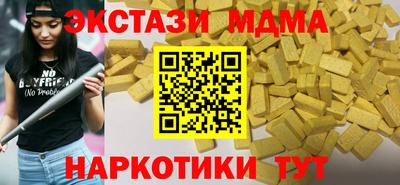 альфа пвп Северобайкальск