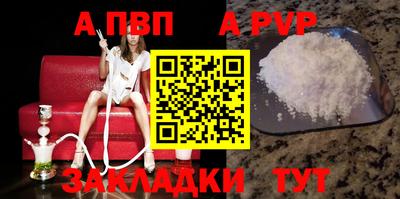 молекула духа Свободный