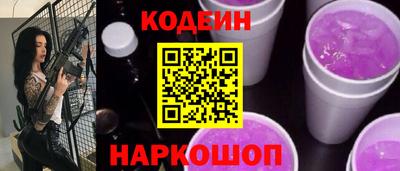 молекула духа Свободный