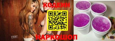 скорость Севастополь