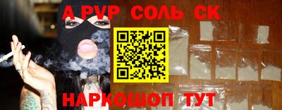 скорость Севастополь