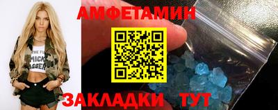 альфа пвп Северобайкальск