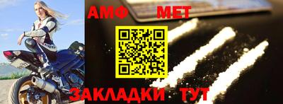молекула духа Свободный