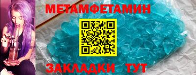 альфа пвп Северобайкальск