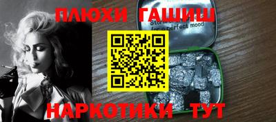 альфа пвп Северобайкальск