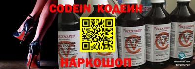 молекула духа Свободный