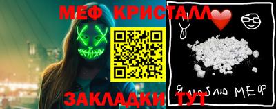 молекула духа Свободный