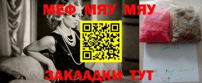 молекула духа Свободный