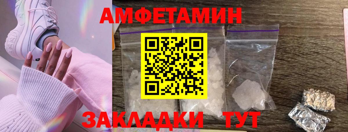 МЕТАМФЕТАМИН витя Октябрьский