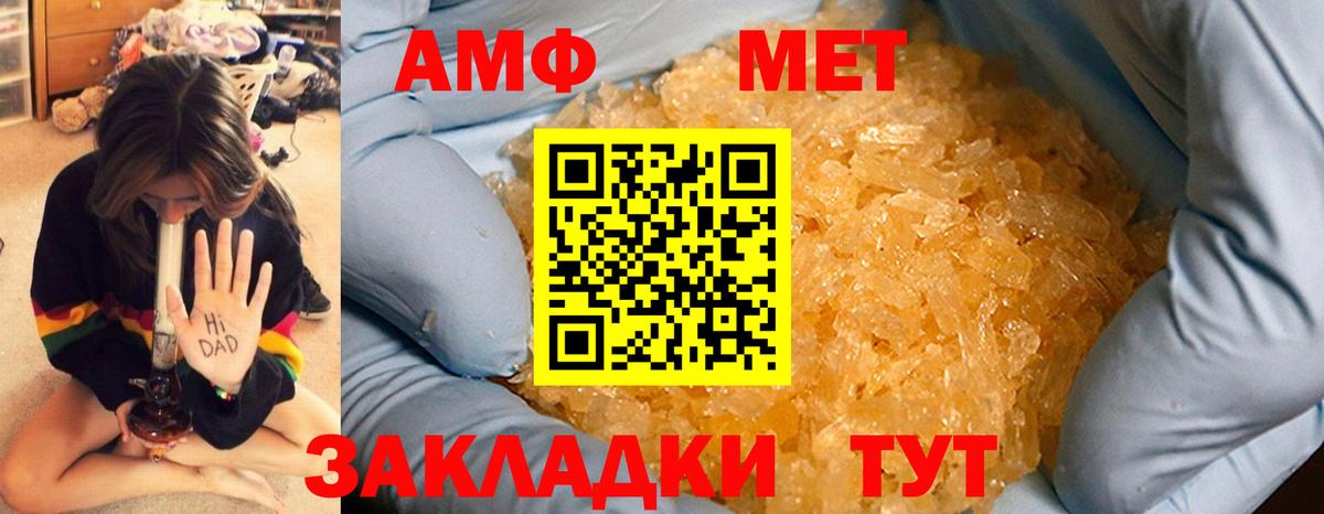 Октябрьский  МЕТАМФЕТАМИН кристалл  Вход с VPN  МЕТАМФЕТАМИН кристалл 