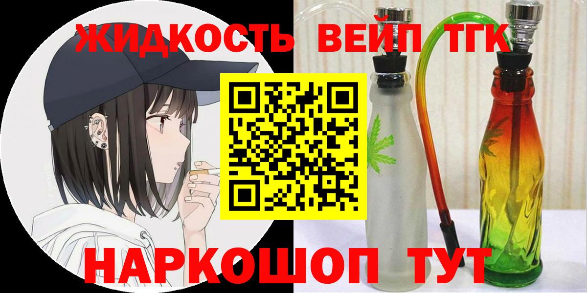 Октябрьский  Дистиллят ТГК концентрат  mega как зайти  Вход с VPN  купить наркоту 