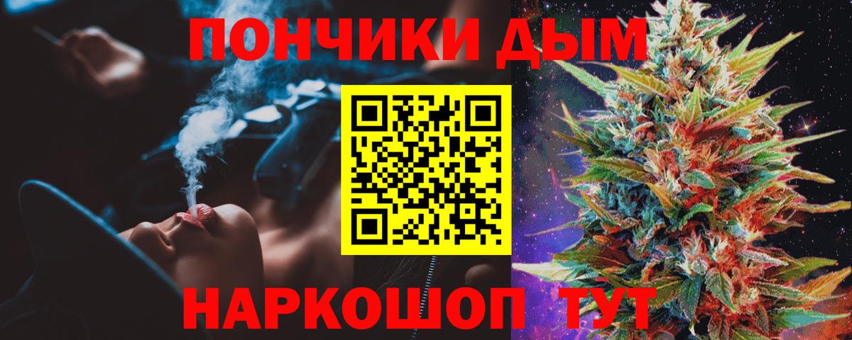 Канабис конопля  Вход с VPN  Марихуана гибрид  Октябрьский  МАРИХУАНА AK-47 